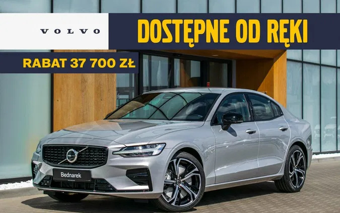 volvo s60 Volvo S60 cena 231600 przebieg: 5, rok produkcji 2024 z Sławków